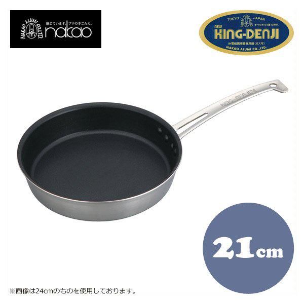 T-fal フライパン 21cm 24cm エッグパン3個セット T-fal フライパン 21cm 24cm エッグパン3個セット