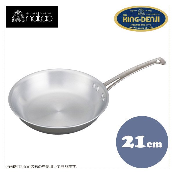 キングデンジ 料理鍋(目盛付)30cm :ebm-4824900:厨房用品 安吉 - 通販+