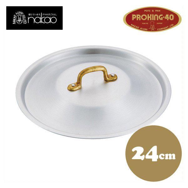 NAKAO PROKING-40 24cm