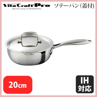 Vita Craft（ビタクラフト） - ANNON（アンノン公式通販）| 食器・調理器具・キッチン用品の総合通販