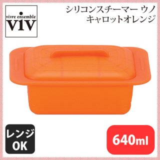 ViV（ヴィヴ） - ANNON（アンノン公式通販）| 食器・調理器具