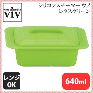 ViV（ヴィヴ） - ANNON（アンノン公式通販）| 食器・調理器具