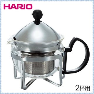 HARIO ハリオ 茶王 2人用 シルバー (CHAN-2SV）
