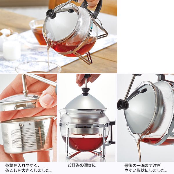 HARIO ハリオ 茶王 4人用 シルバー (CHAN-4SV) | ANNON（アンノン公式通販）食器・調理器具・キッチン用品の総合通販