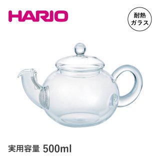 ジャンピングティーポット 500ml 2個 HARIO ハリオ (JP-2-SV)
