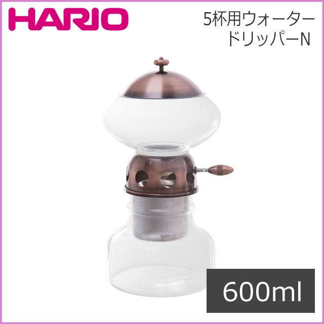 HARIO ハリオ 5杯用ウォータードリッパーN 600ml (PTN-5BZ)  ANNON（アンノン公式通販）食器・調理器具・キッチン用品の総合通販