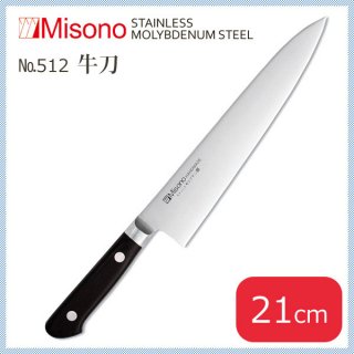 ミソノ UX10シリーズ 牛刀サーモン No.761 18cm - labaleinemarseille.com