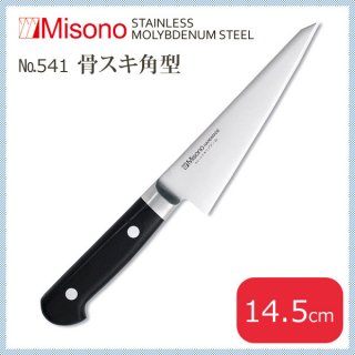 Misono（ミソノ刃物） - ANNON（アンノン公式通販）| 食器・調理器具・キッチン用品の総合通販