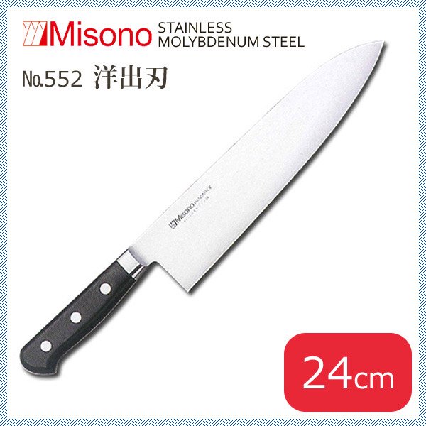 Misono(ミソノ) モリブデン鋼 洋出刃 No.550 16.5cm