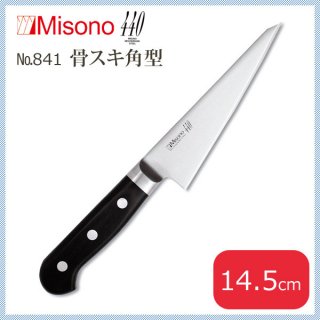 Misono（ミソノ刃物） - ANNON（アンノン公式通販）| 食器・調理器具