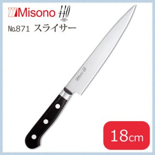 Misono（ミソノ刃物） - ANNON（アンノン公式通販）| 食器・調理器具・キッチン用品の総合通販