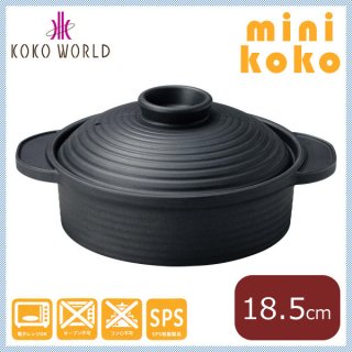 MIN ミニココ 平鍋(大) ブラック ［樹脂製］ (M11-254)