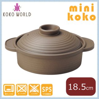MIN ミニココ 平鍋(大) チャコールグレー ［樹脂製］ (M11-255)