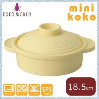 MIN ミニココ 平鍋(大) クリーム ［樹脂製］ (M11-256)
