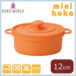 MIN ミニココ オーバル(小) オレンジ ［樹脂製］ (M11-291)