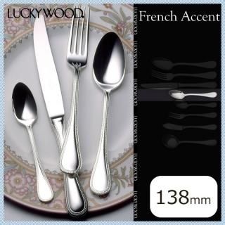 LUCKY WOOD（ラッキーウッド - ANNON（アンノン公式通販）| 食器