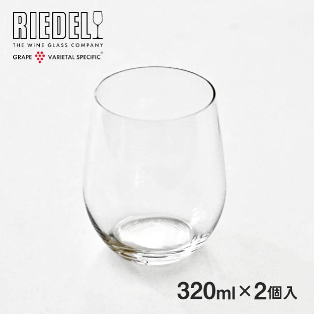 リーデル オー ヴィオニエ シャルドネ 320ml 2個入（0414/05） | ANNON