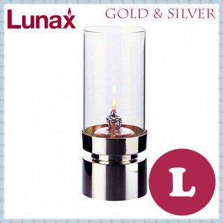オイルランプ テーブル用  L 2個 Lunax ルナックス (600S-102C)