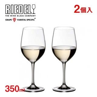 リーデル ヴィノム シャルドネ 350ml 2個入