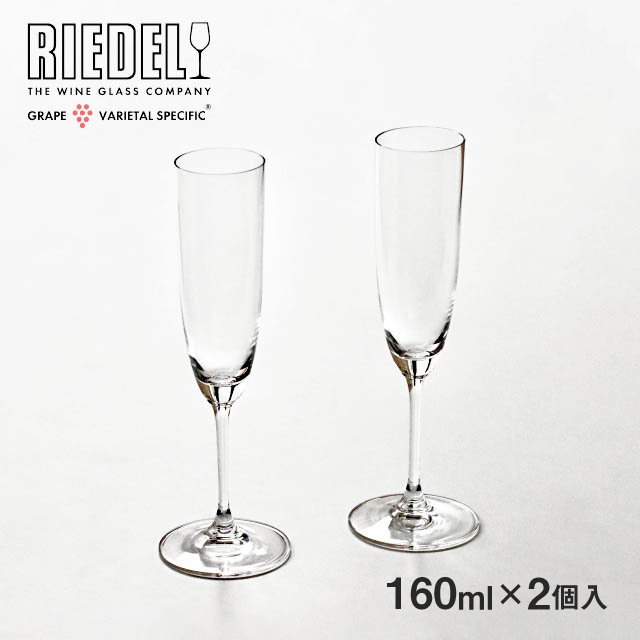 RIEDEL シャンパングラス - 食器