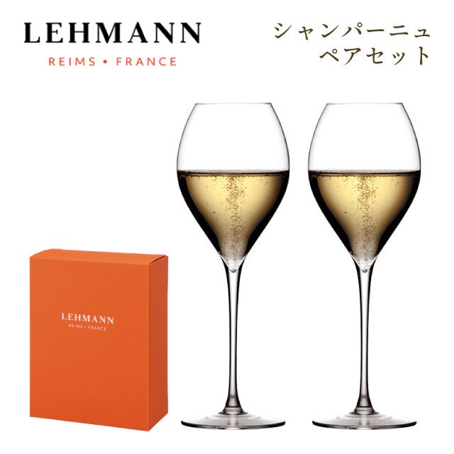 木村硝子店 ワイングラス ピーボ オーソドックス 290ml 6個入 63224-290（6886） |  ANNON（アンノン公式通販）食器・調理器具・キッチン用品の総合通販