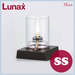オイルランプ テーブル用 SS 2個 Lunax ルナックス (LM-07-147C)