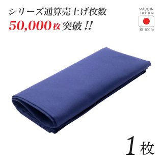 トーション ホワイト 1枚 日本製 厚手 綿100% 50×50cm テーブル