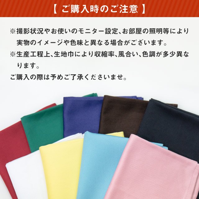 トーション ワインレッド 10枚 日本製 厚手 綿100% 50×50cm テーブル