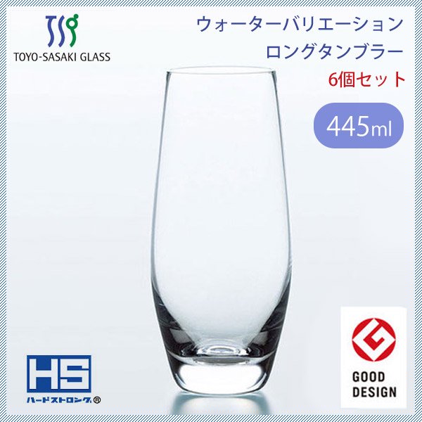 ロングタンブラー ウォーターバリエーション 445ml 6個 東洋佐々木