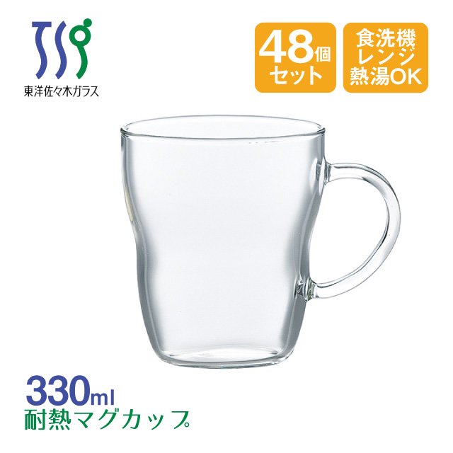 東洋佐々木ガラス マグカップ 耐熱 430ml 48個セット ケース販売 日本製 TH-402-JAN-1ct