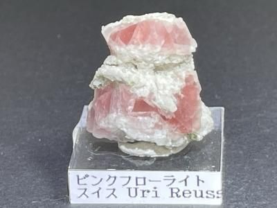 スイスUri Reuss Vallay産 スモーキークォーツクラスター - www