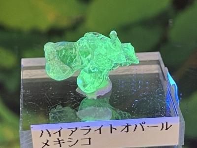 ハイアライトオパール - 高知のパワーストーンショップ