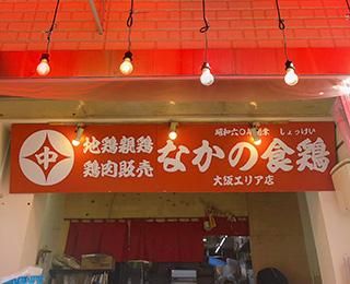 会お ぼんじり 炭火焼 ぼんじり 焼鳥 1kg 500g ×2袋 送料無料 レンジ調理