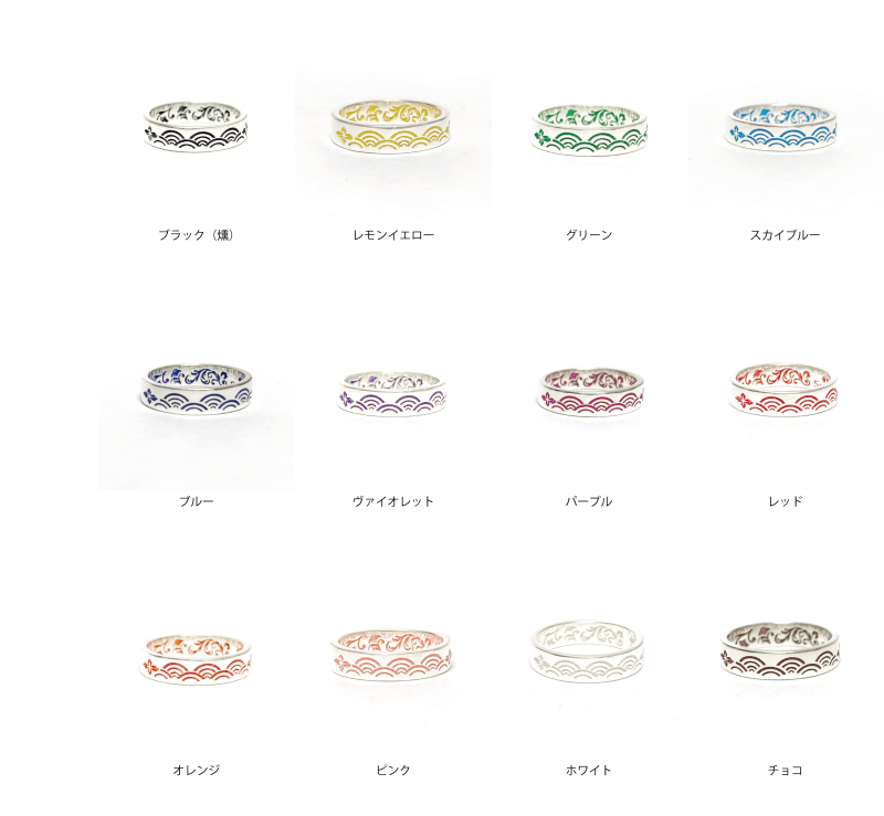 青海波シルバーリング - 銀久-GINKYU- シルバーアクセサリー 青海波シルバーリング - 銀久-GINKYU- シルバーアクセサリー
