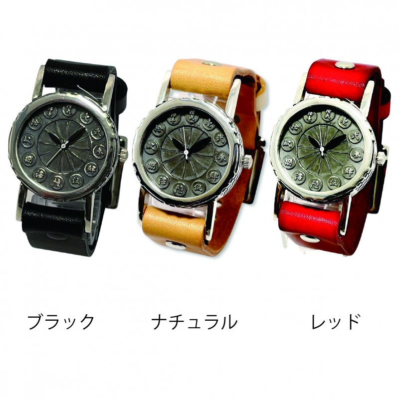 銀製市松時計 - 銀久-GINKYU- シルバーアクセサリーオンラインショップ