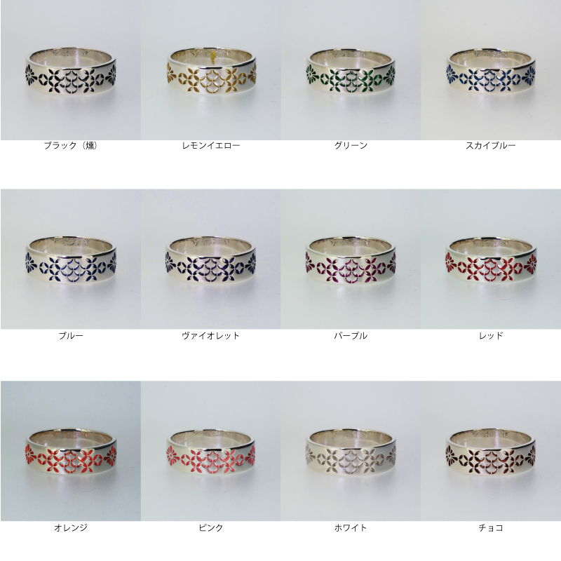 透かし七宝シルバーリング - 銀久-GINKYU- シルバーアクセサリー 透かし七宝シルバーリング - 銀久-GINKYU- シルバーアクセサリー