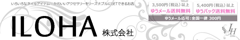 ココイスト ベース エクセルビルダー ベース ネイル検定用品 ジェルネイル ベース Kokoist イクステンション セミハード ビルダージェル Uv Led 4g 密着力 ジェルネイル用品 アクセサリー ネックレス 卸売価格 激安通販 いろは