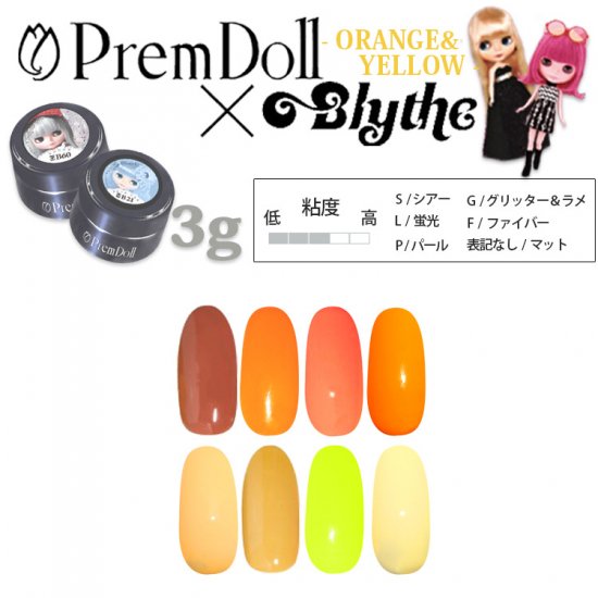 プリジェル プリムドール　カラージェル PREGEL ネイル検定非対応 JNA 国産 発色 密着力 3g ジェル いろは - ジェルネイル用品  アクセサリー ネックレス 卸売価格 激安通販 |いろは