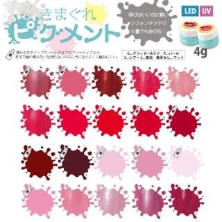 きまぐれキャット - ジェルネイル用品 アクセサリー ネックレス 卸売 ...