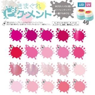 きまぐれキャット - ジェルネイル用品 アクセサリー ネックレス 卸売 ...