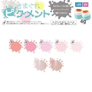 きまぐれキャット - ジェルネイル用品 アクセサリー ネックレス 卸売 ...