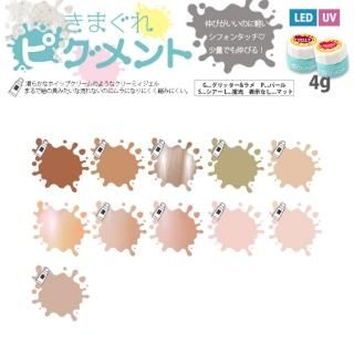 きまぐれキャット - ジェルネイル用品 アクセサリー ネックレス 卸売 ...