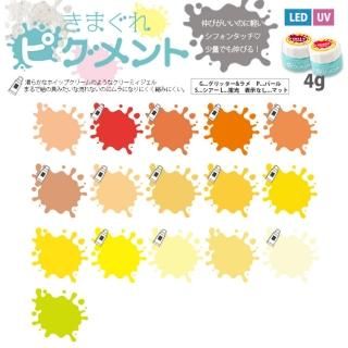 きまぐれキャット - ジェルネイル用品 アクセサリー ネックレス 卸売 ...