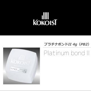 完了しました ココイスト ベース 03 ココイスト ベースオンビルダージェル 完了しました ココイスト ベース 03 ココイスト ベースオンビルダージェル