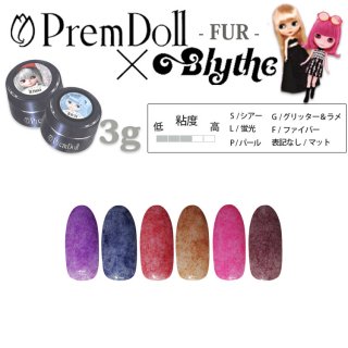 PREGEL プリジェル PremDoll プリムドール さみし まとめ売り バラ売り可 売買されたオークション情報 落札价格 【au  payマーケット】の商品情報をアーカイブ公開