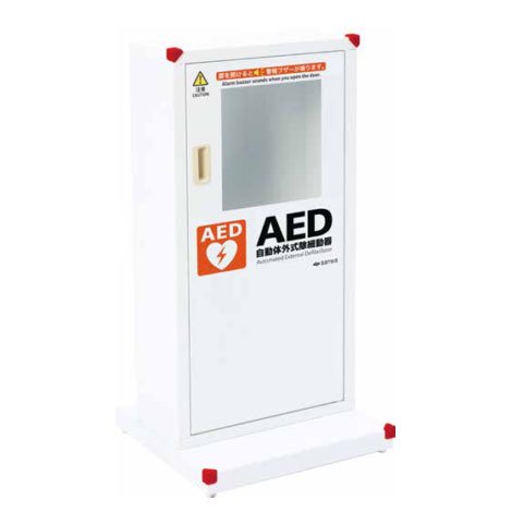 AED収納ボックス　ミドルタイプ