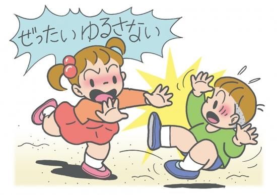 Sst絵カード 幼年版 集団内でのルール 約束事 他者の尊重 欲しいものがきっと見つかる 取扱点数8000以上 の健康保健用品の通販サイト ワンサカドットコム