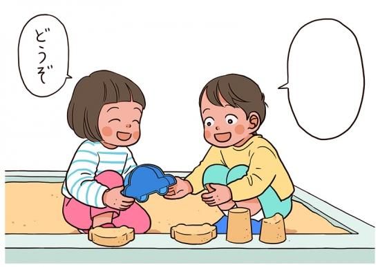 Sst絵カード 幼年版4 音声ペン対応 対人理解 言動と反応の対比 欲しいものがきっと見つかる 豊富な取扱商品 健康保健用品の通販サイト ワンサカドットコム Sst絵カード 幼年版4 音声ペン対応 対人理解 言動と反応の対比 欲しいものがきっと見つかる 豊富な取扱商品 健康保健用品の通販サイト ワンサカドットコム