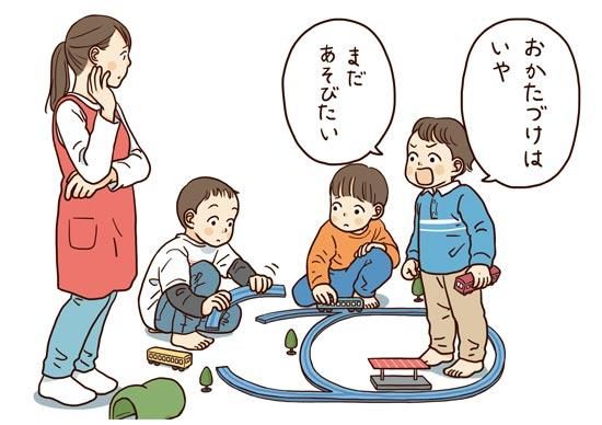 Sst絵カード 幼年版6 場面状況の理解 言動と反応の対比