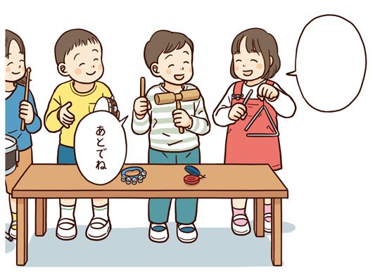 SST絵カード 幼年版8 言動のコントロール（言動と反応の対比 